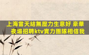 永州酒吧招聘